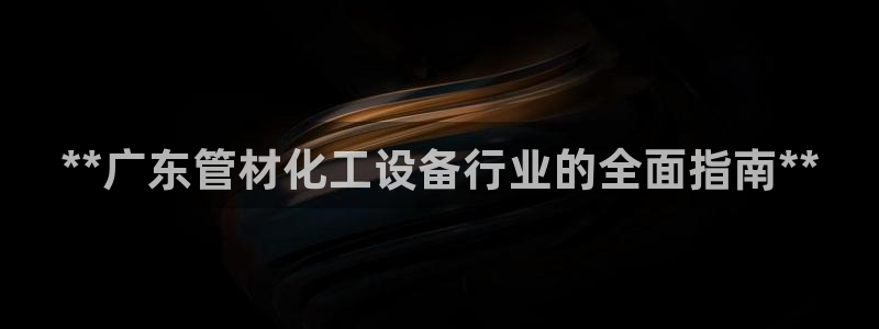 门徒平台虎 411O31 门徒