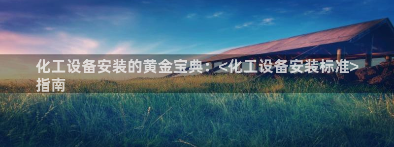 门徒平台注册官网入口