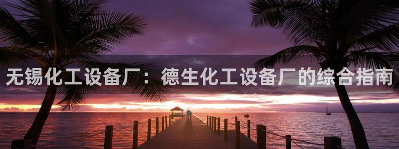 门徒平台开户要求标准