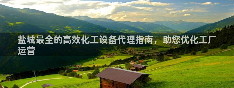 门徒娱乐项目介绍