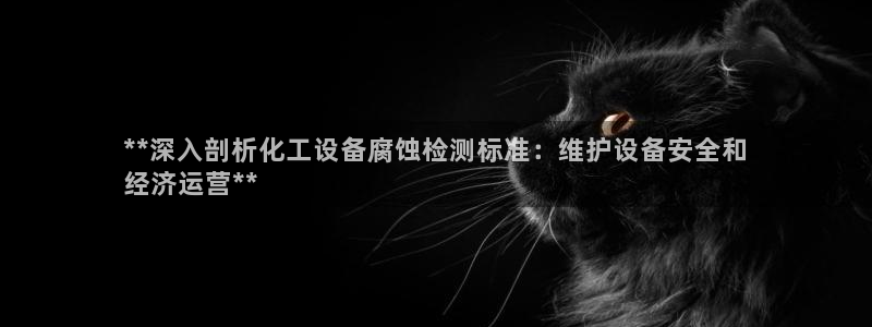 门徒平台线路检测中心