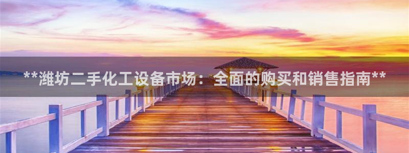 门徒平台例7O777