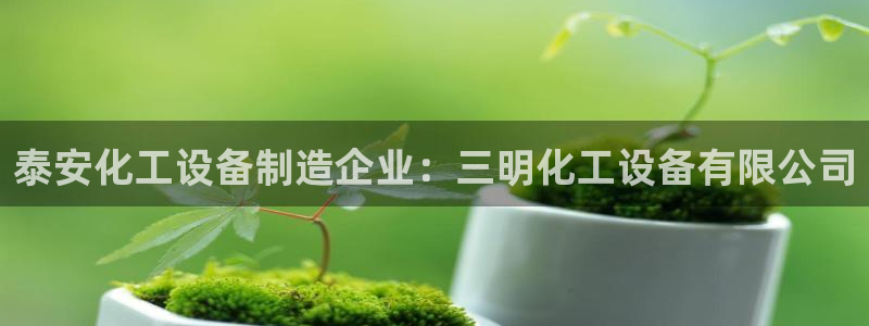 门徒平台上级
