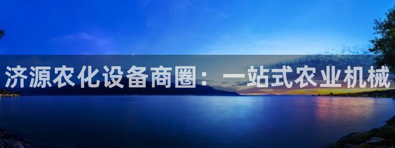 门徒平台胡 5O6917 平台