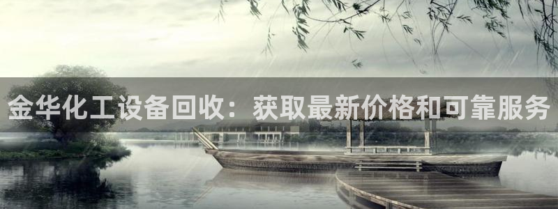门徒平台二7O777