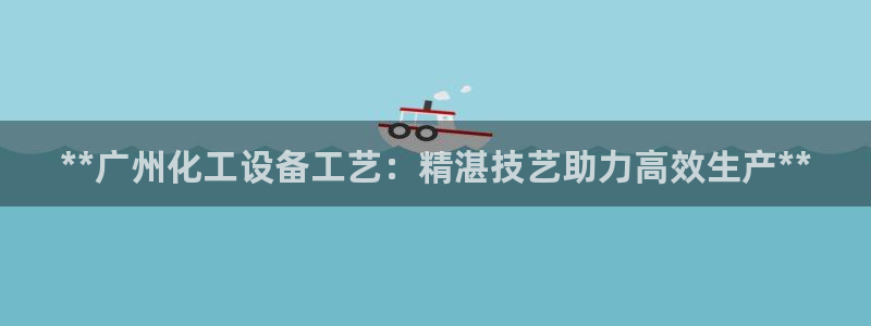 门徒平台推 58534I 平台