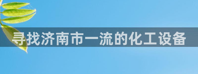 门徒娱乐平台登录地址