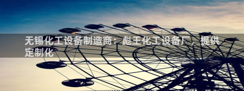 门徒平台虎 411O31 门徒