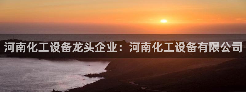门徒娱乐平台登录1990官网下载