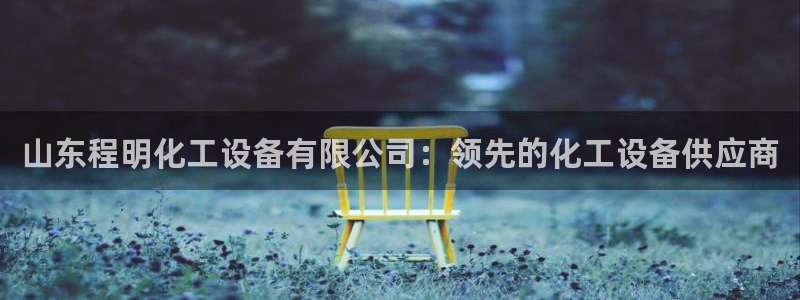 门徒娱乐充值安全吗是真的吗