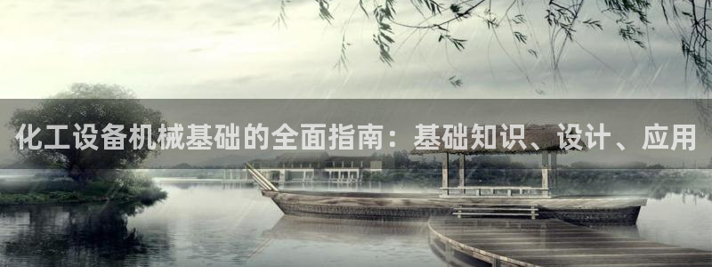 门徒平台登录