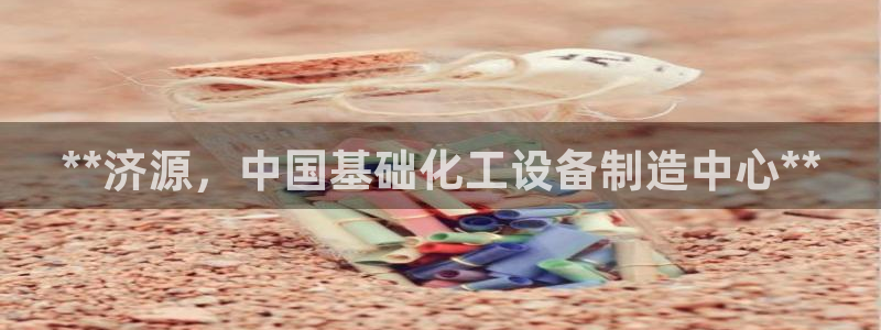娱乐门徒txt