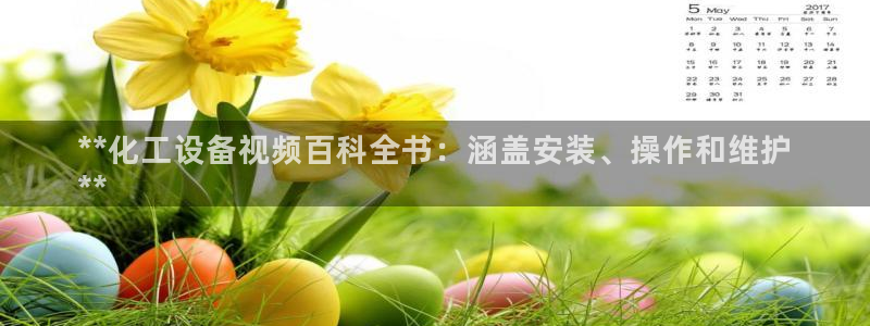 门徒娱乐财神联盟在线观看