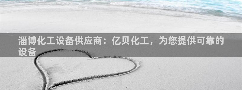 门徒平台会员注册流程