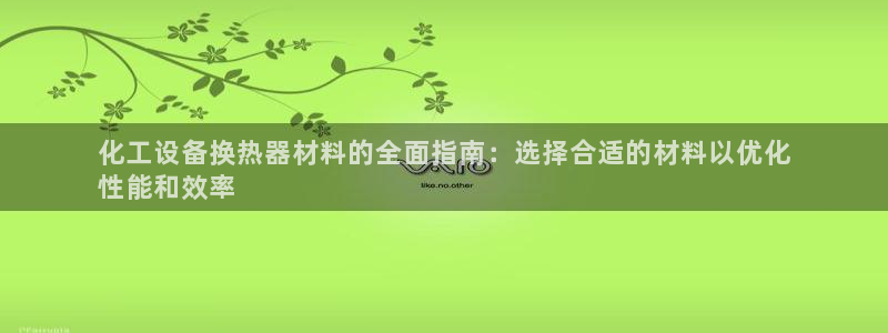 门徒平台还能用么