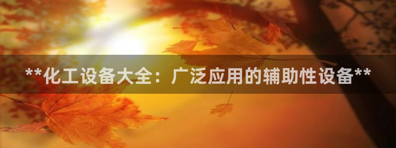 门徒娱乐联3.7.9.9.7 天乐