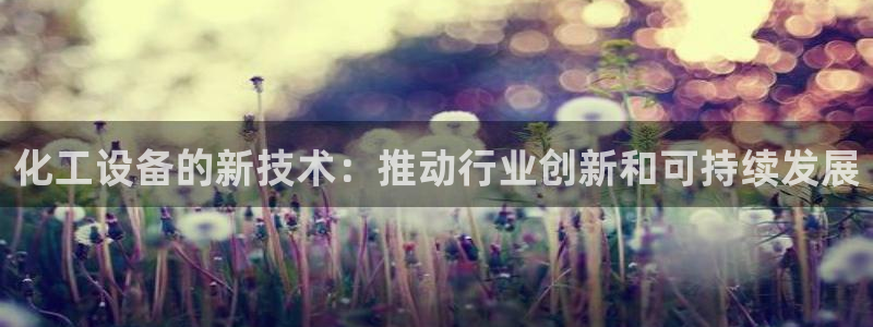 门徒平台推 58534I 平台
