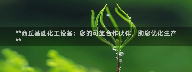门徒平台
