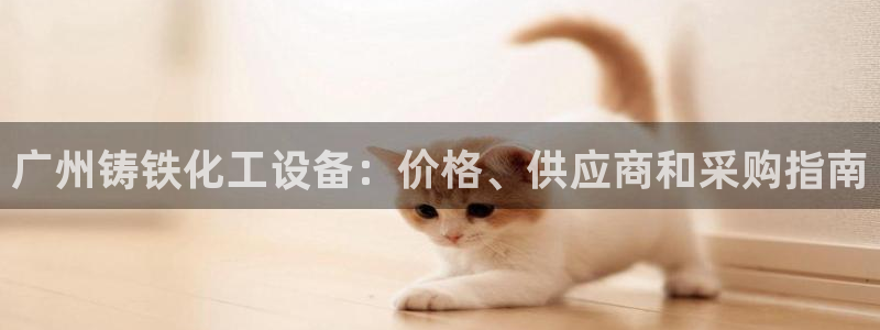 门徒平台入.门徒平台.几年了.长久.中国
