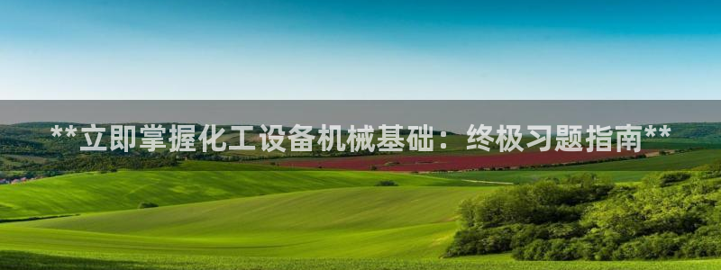 门徒平台登录注册失败