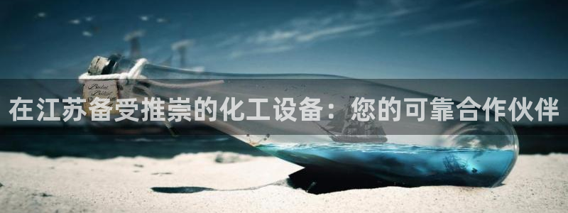 门徒平台马 411O31 门徒