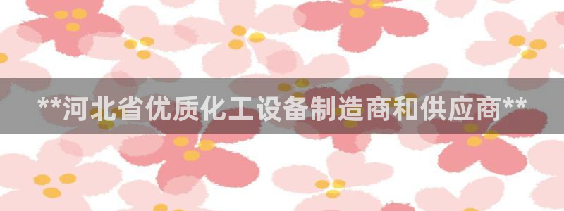 门徒平台代理